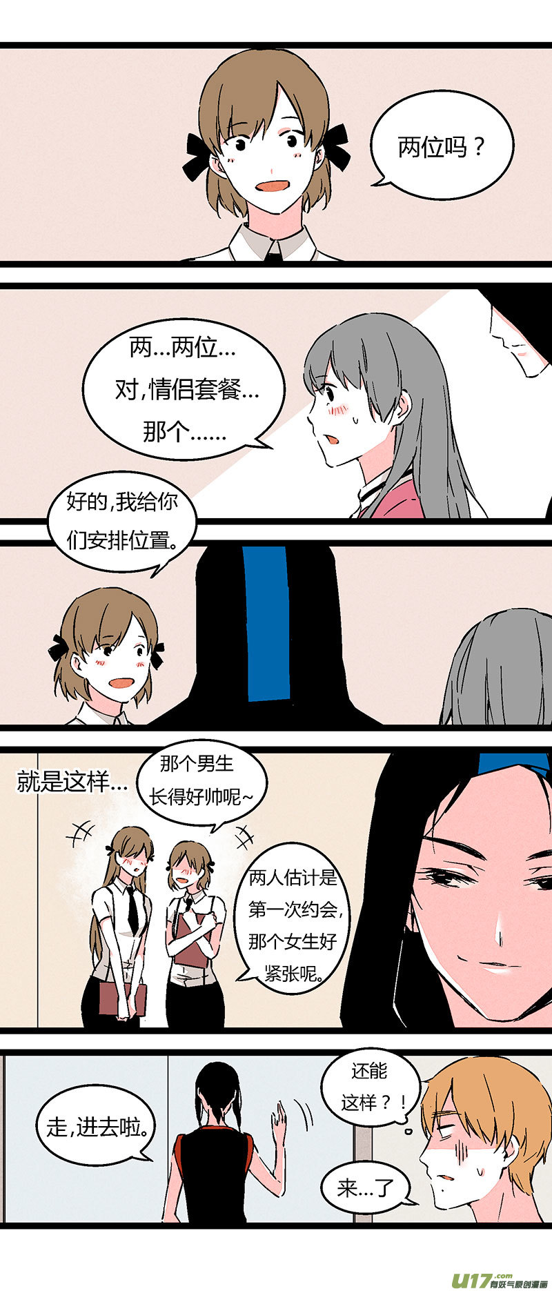 63 徐姐拳击俱乐部（下）-第70话
