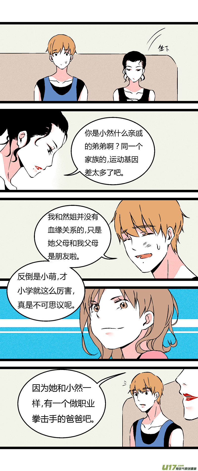 63 徐姐拳击俱乐部（下）-第70话