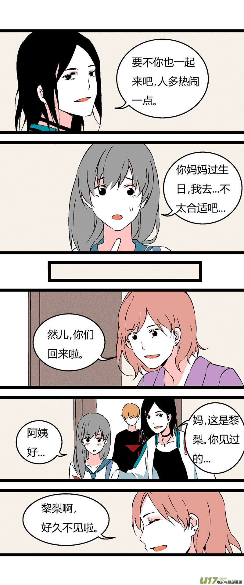 65 买菜-第72话