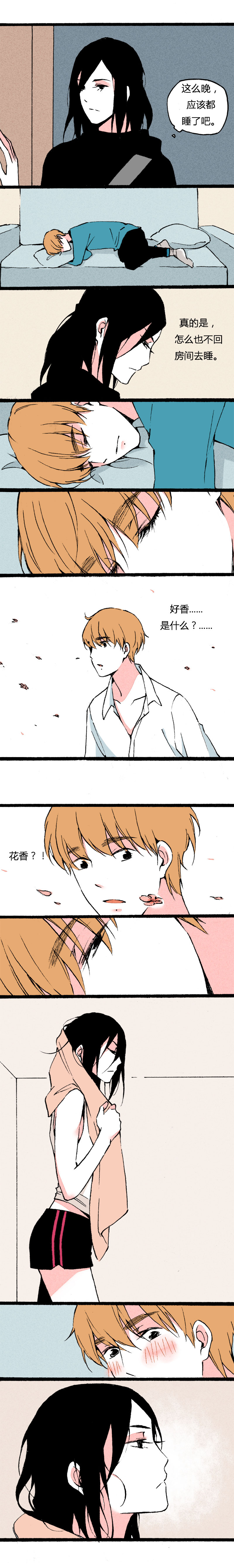 73 曾经最好的爸爸（下）-第80话