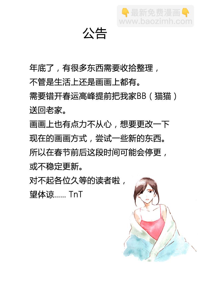 73 曾经最好的爸爸（下）-第80话