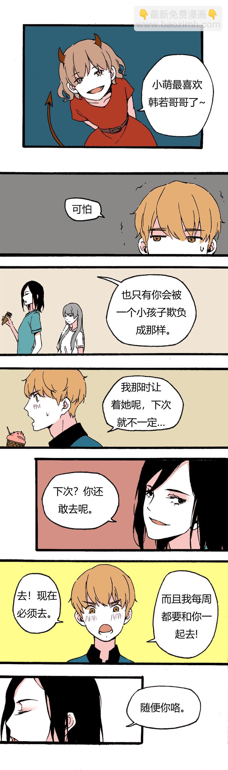 83 同聚拳击俱乐部（上）-第90话