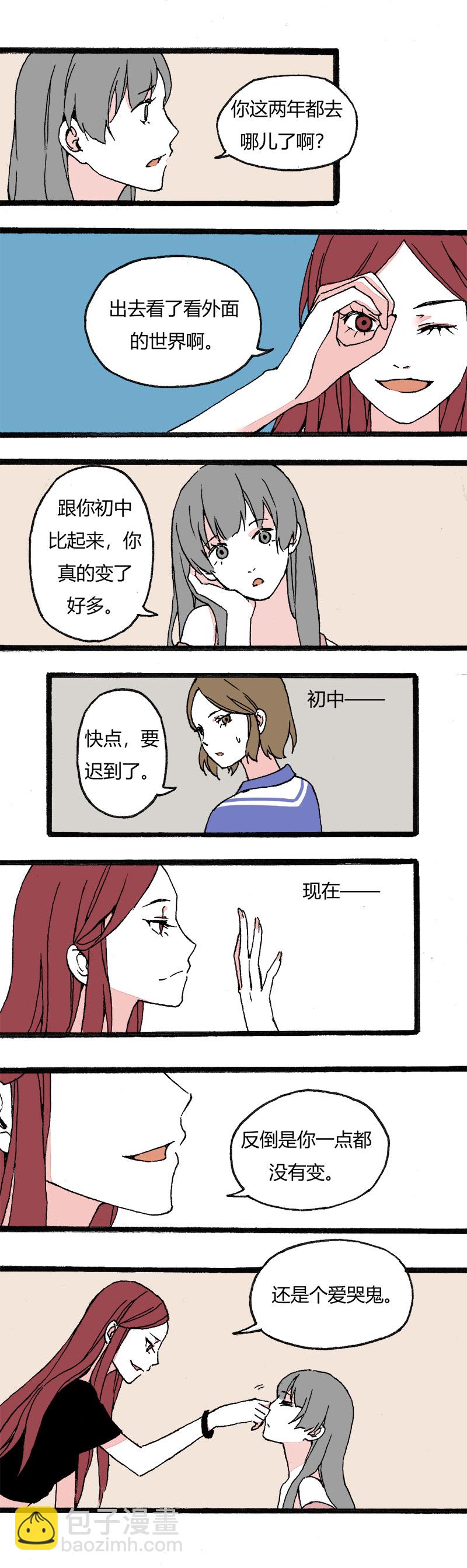 85 娇娇（上）-第92话