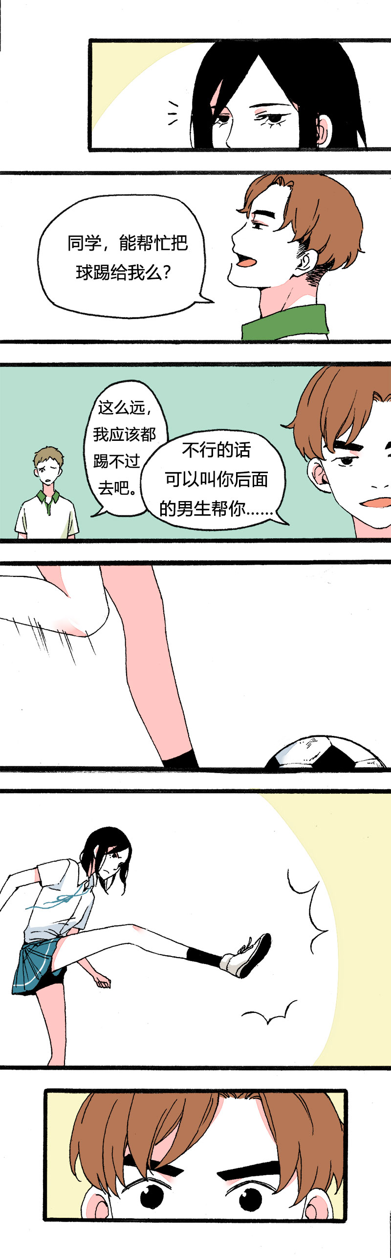 87 运动会（上）-第94话