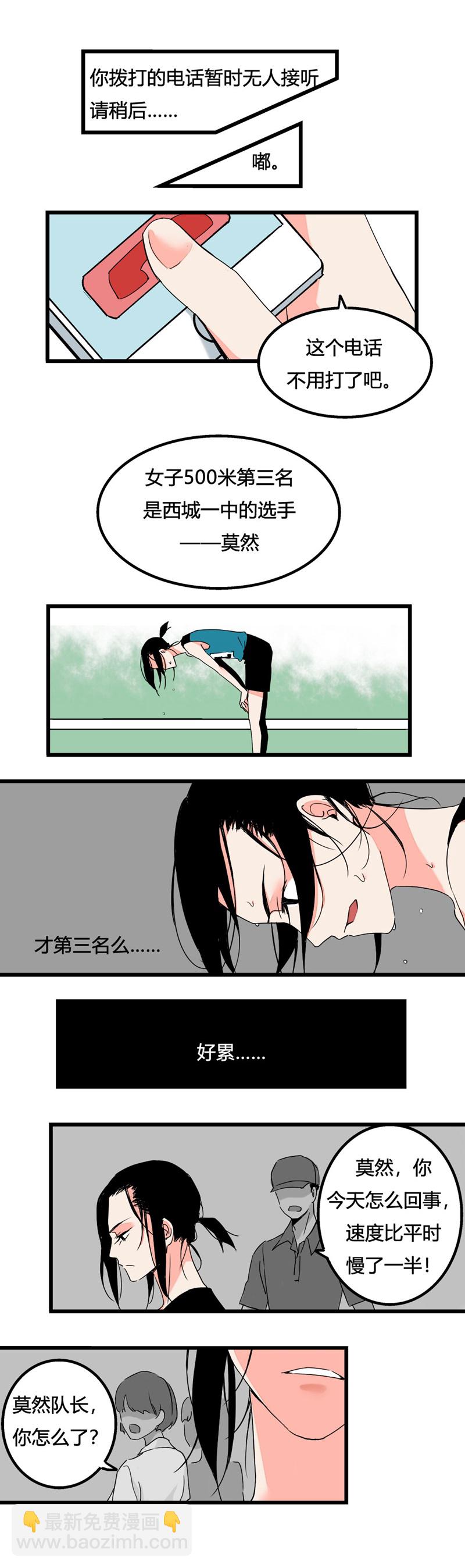 91 七夕约会（下）-第98话