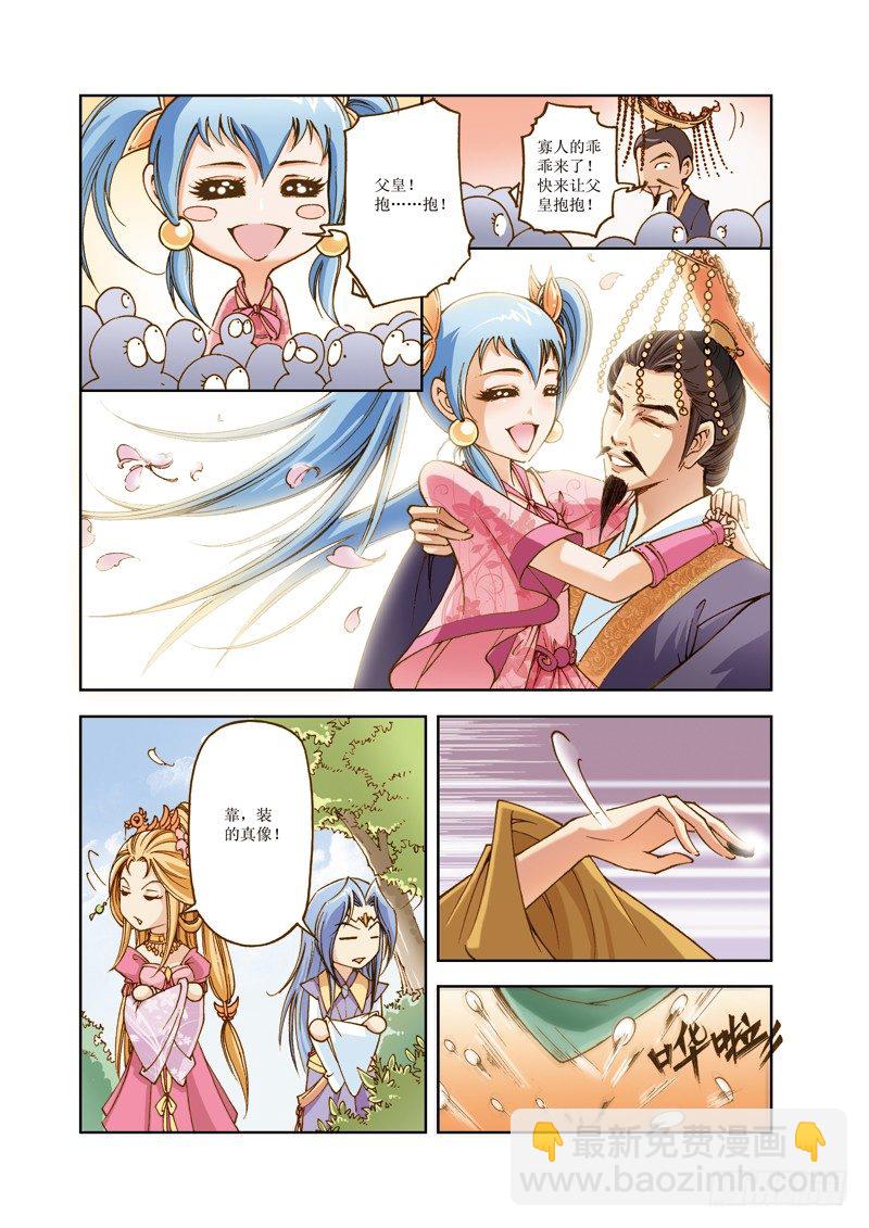 02-第2话