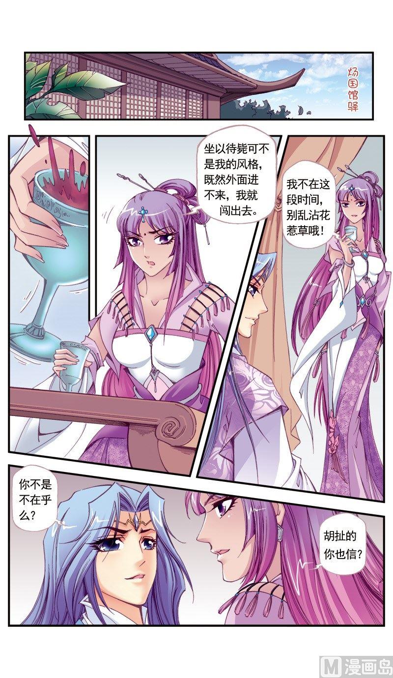 第102话-第102话