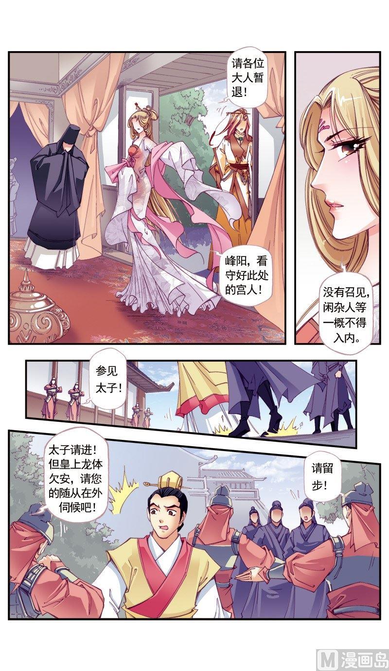 第102话-第102话