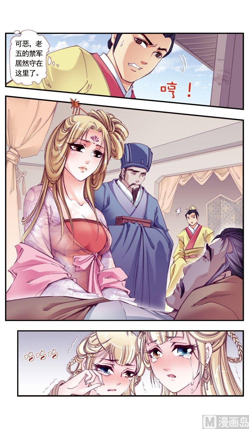 第102话-第102话