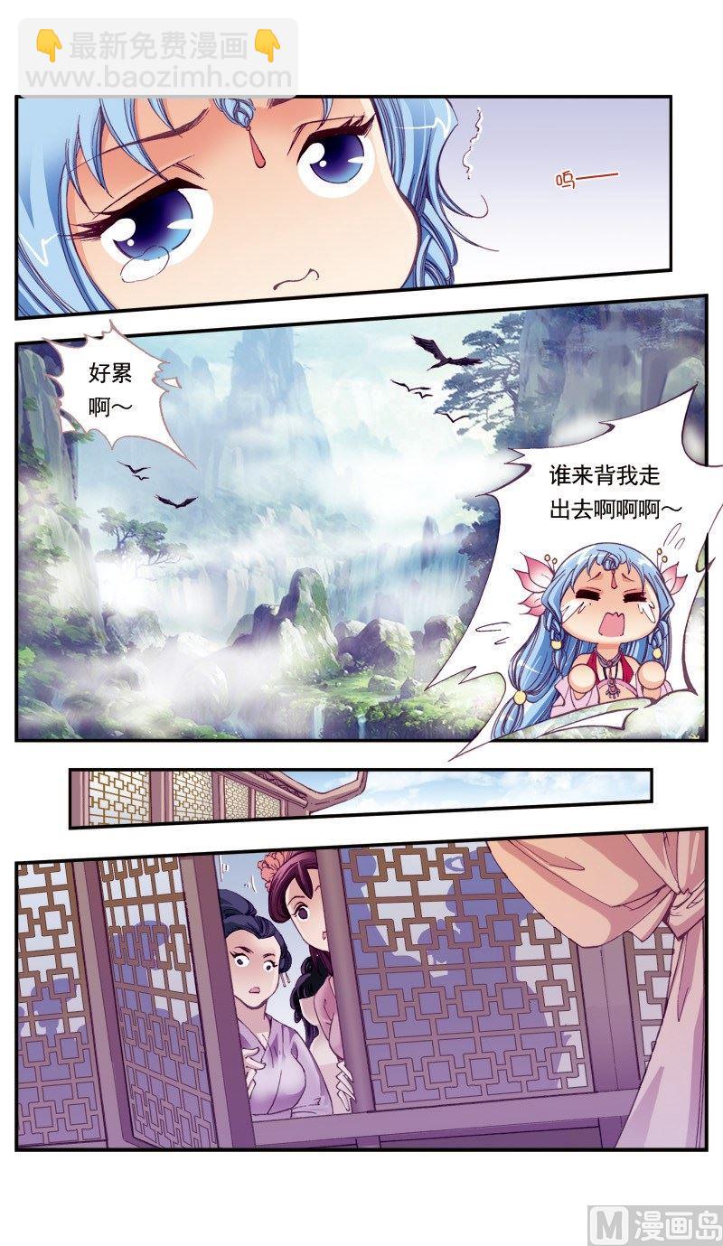 第102话-第102话