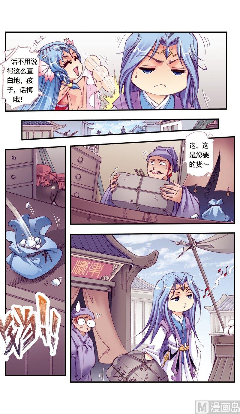 第104话-第104话