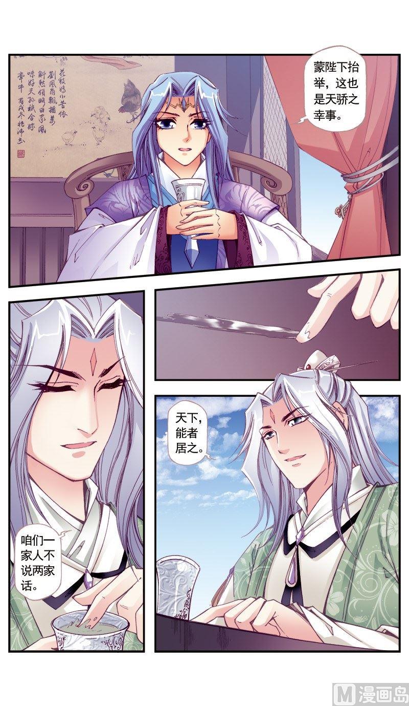 第104话-第104话