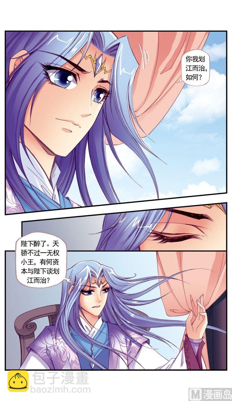 第104话-第104话