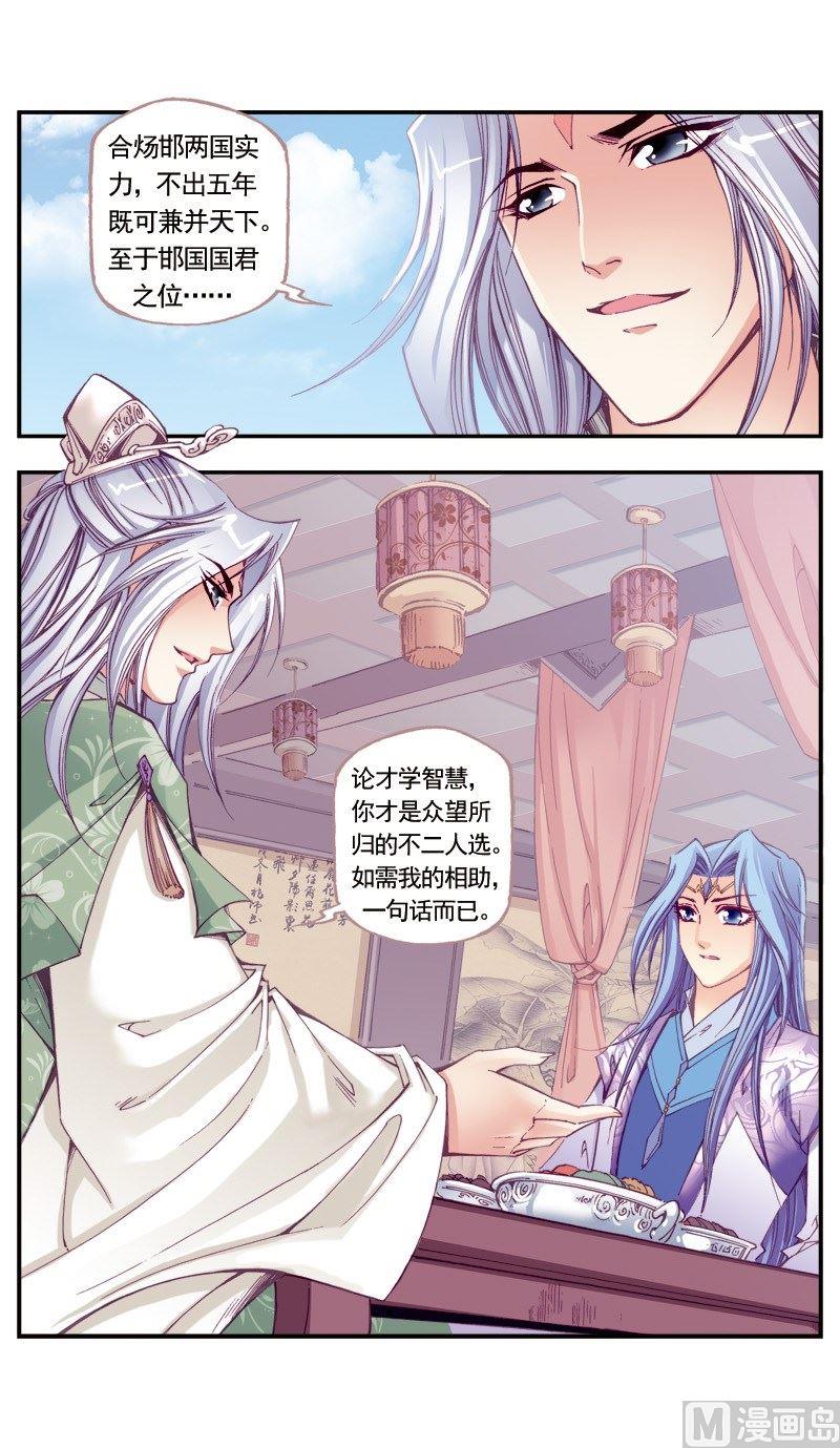 第104话-第104话