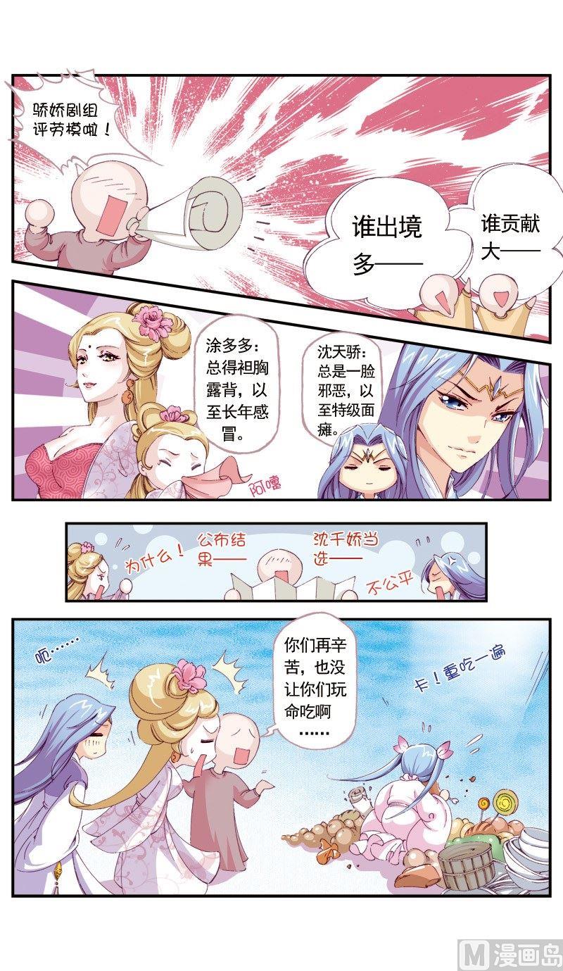 第104话-第104话
