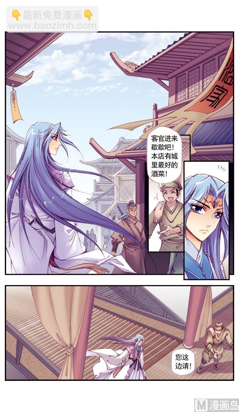 第104话-第104话
