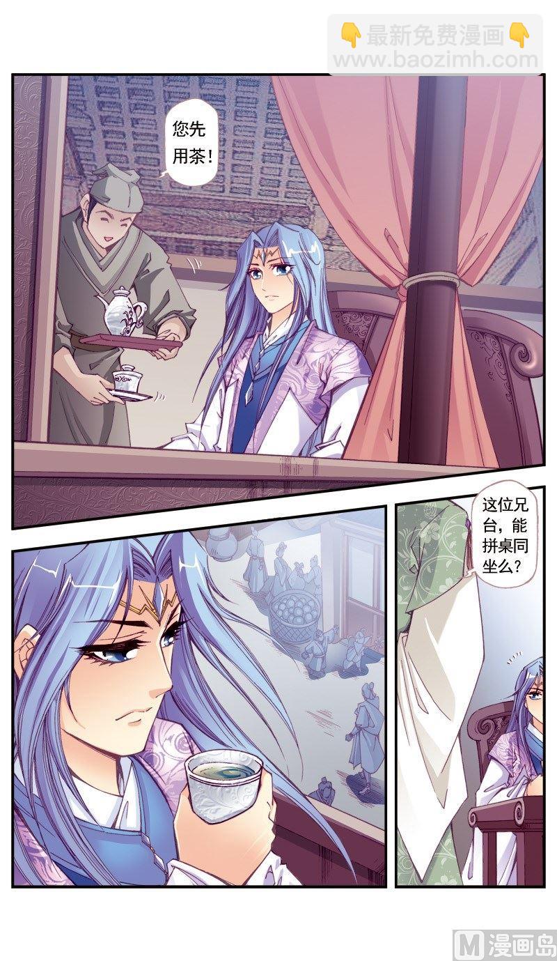 第104话-第104话