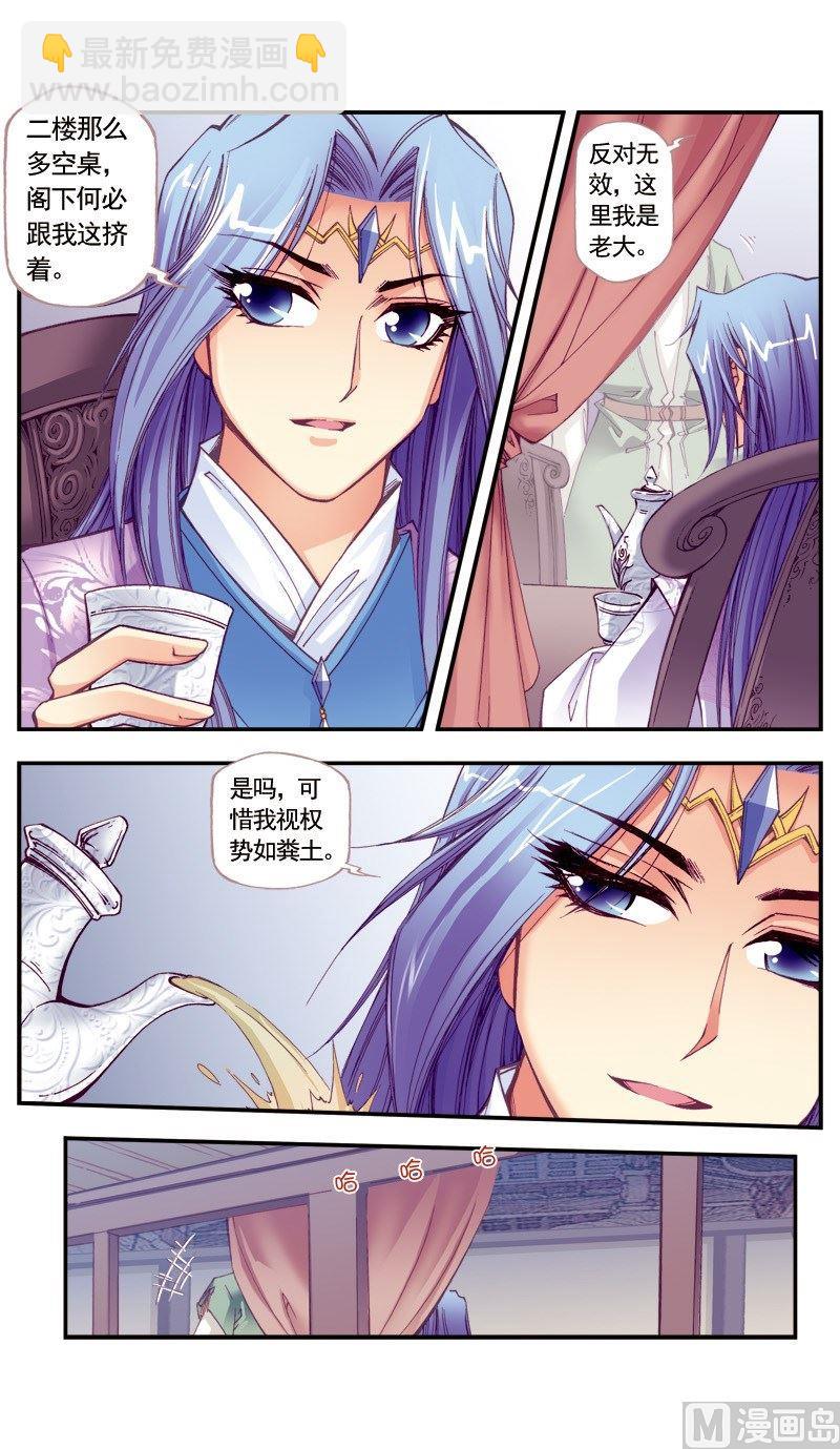 第104话-第104话