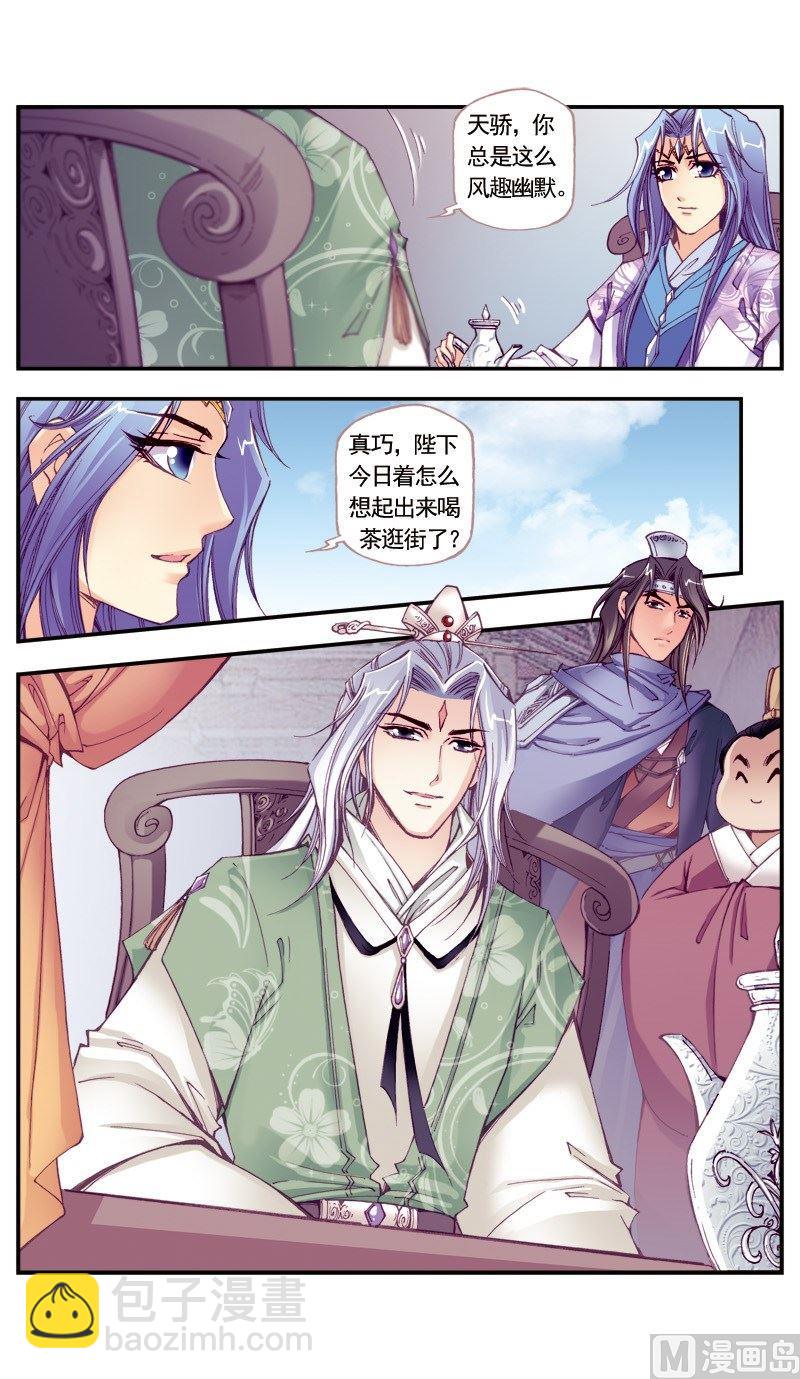 第104话-第104话
