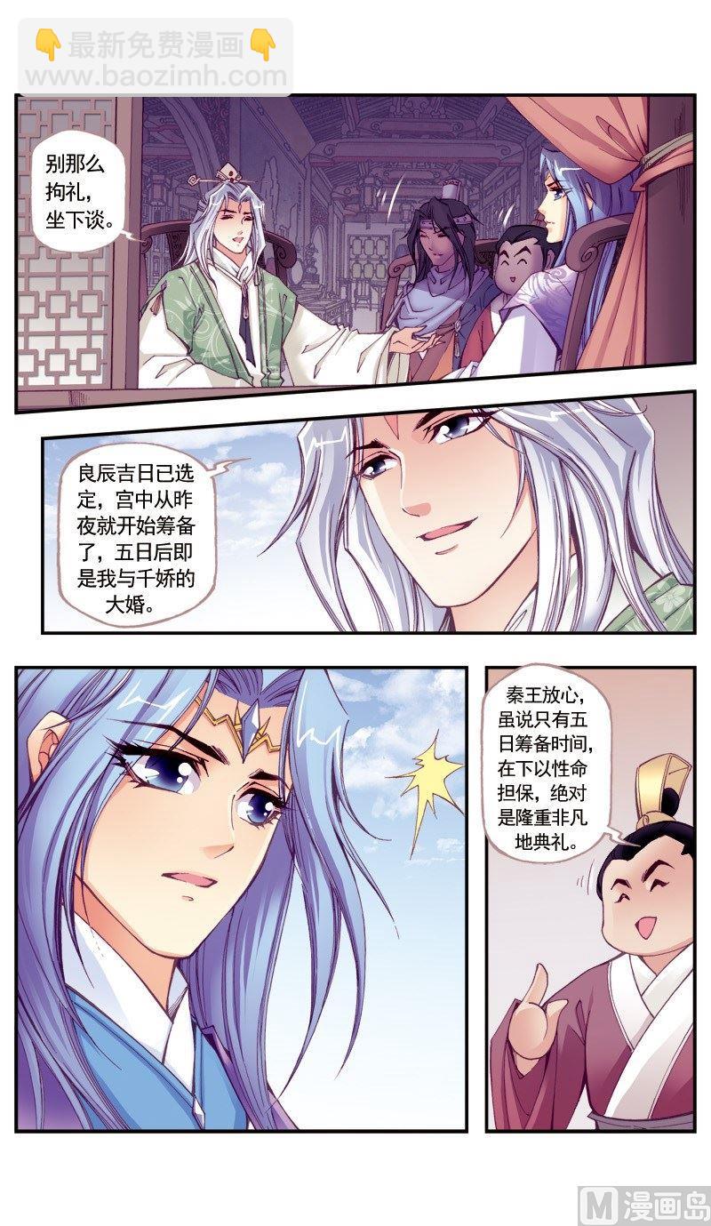 第104话-第104话