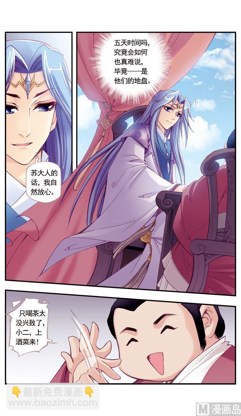 第104话-第104话