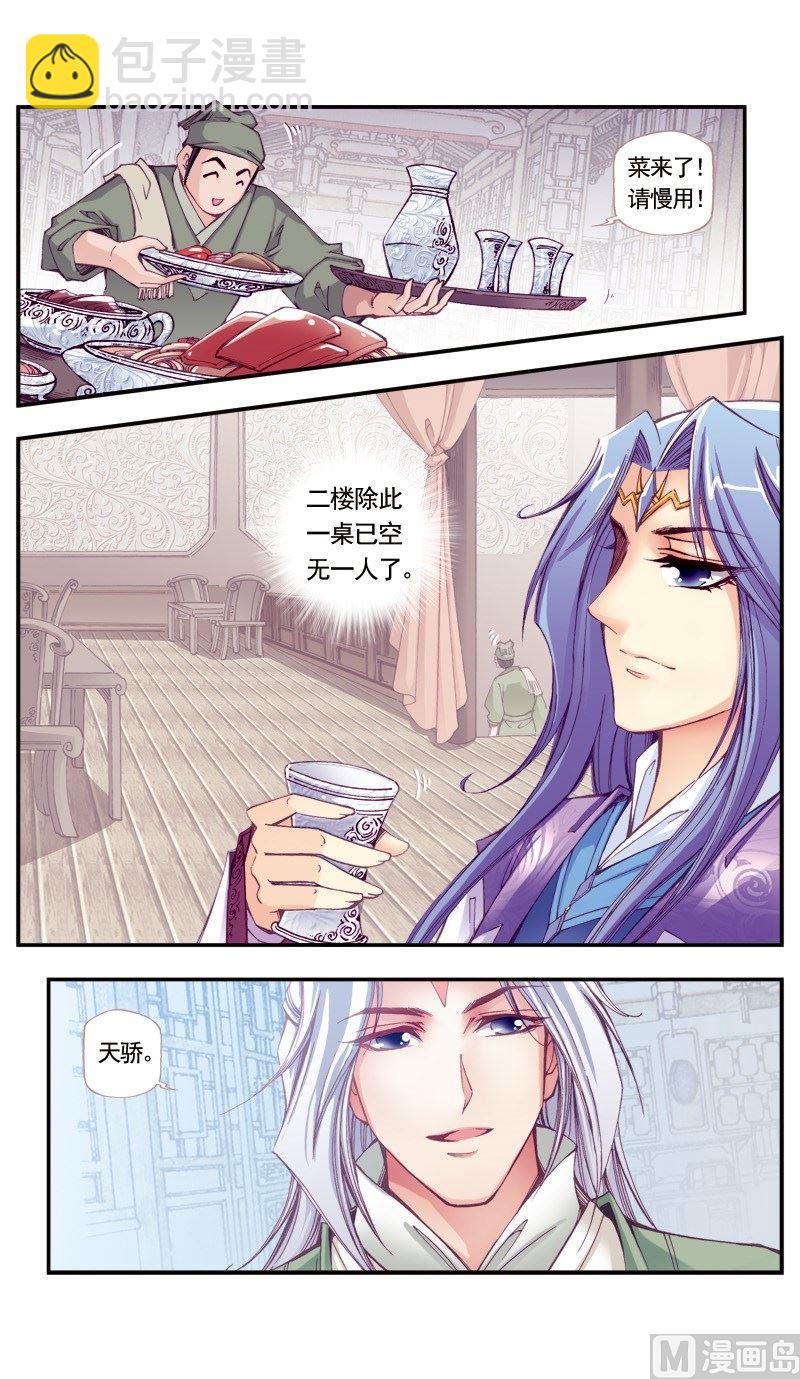 第104话-第104话