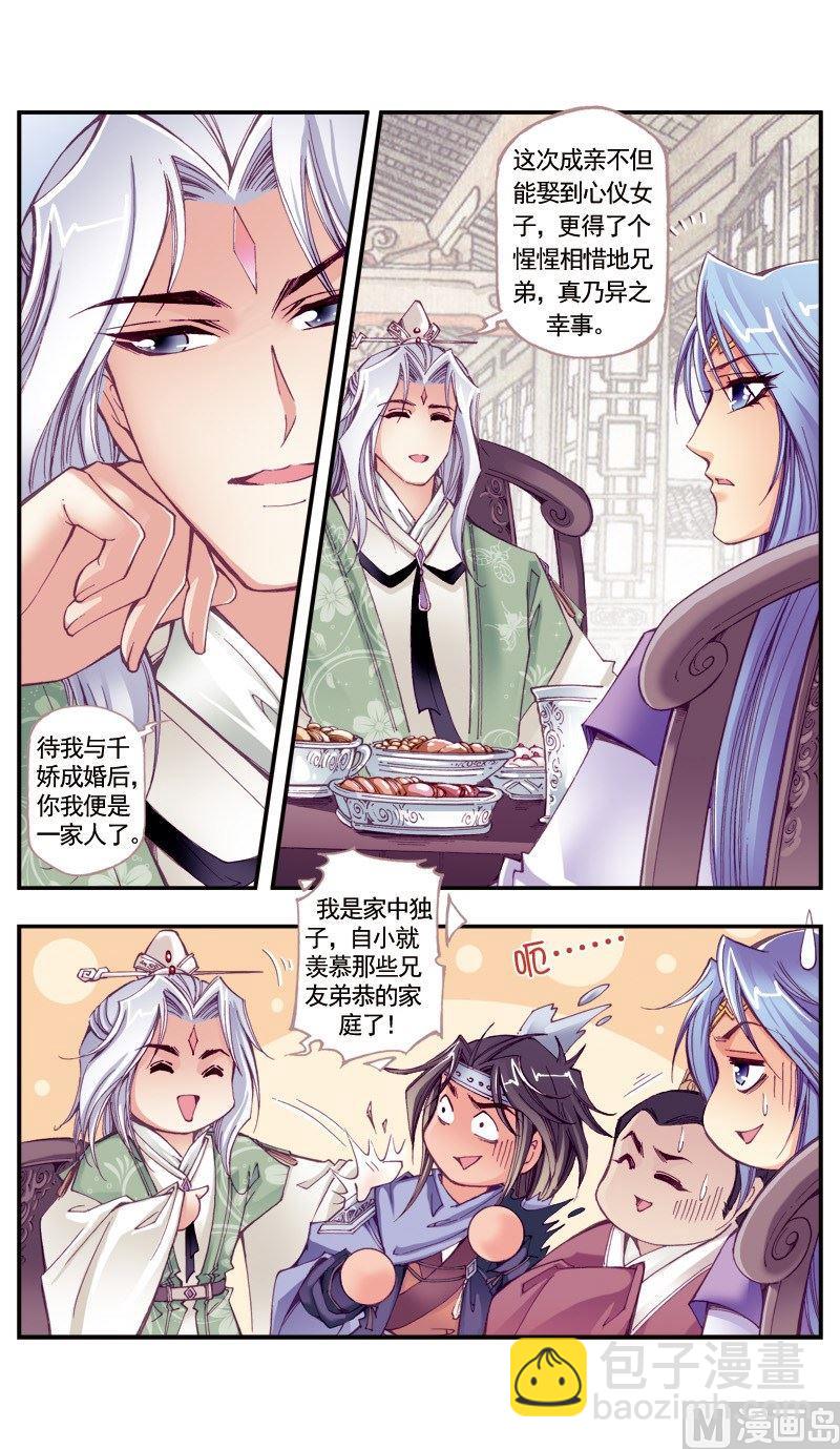 第104话-第104话