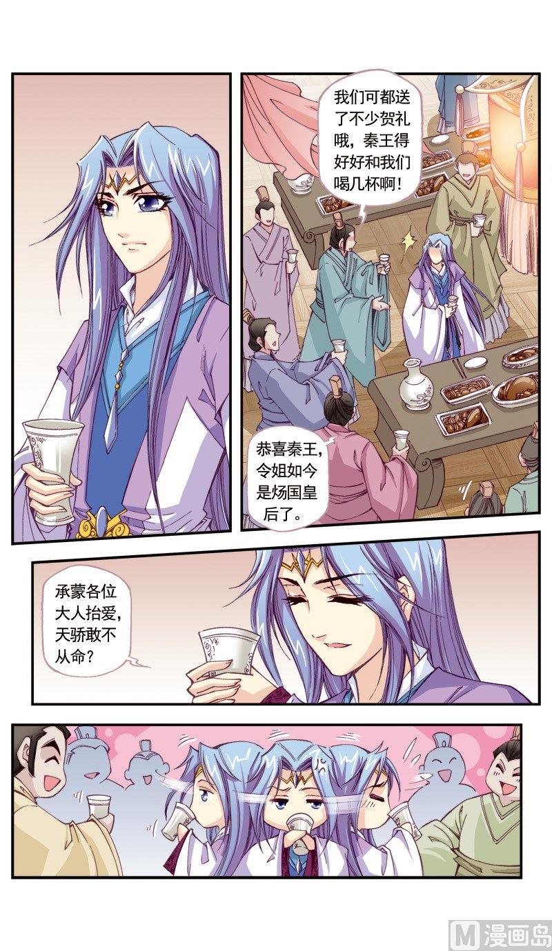 第106话-第106话