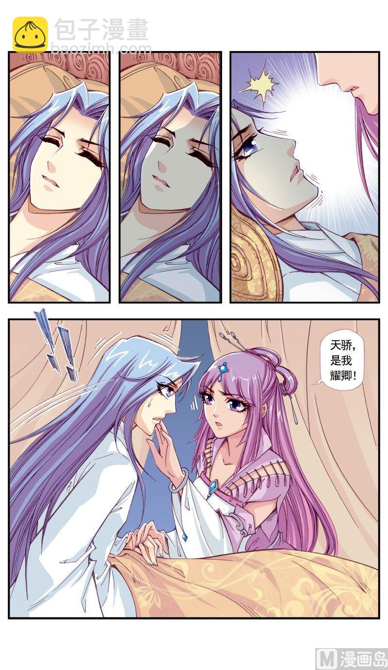 第106话-第106话