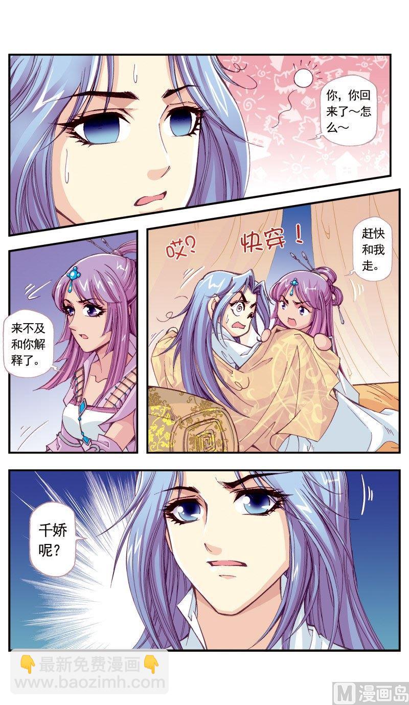 第106话-第106话