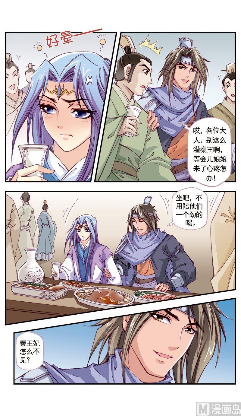 第106话-第106话