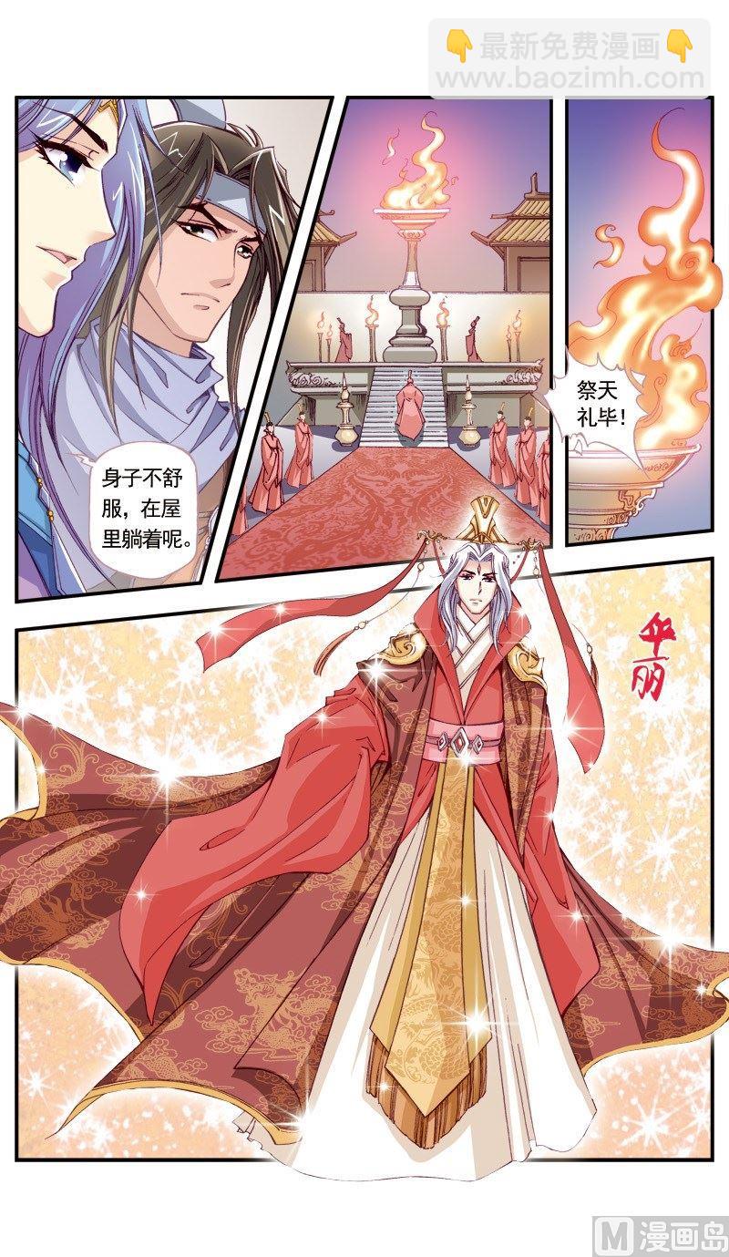 第106话-第106话