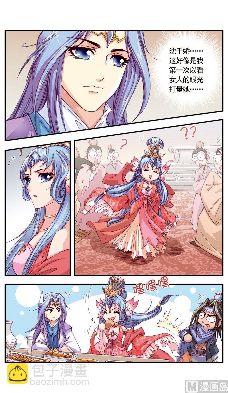 第106话-第106话