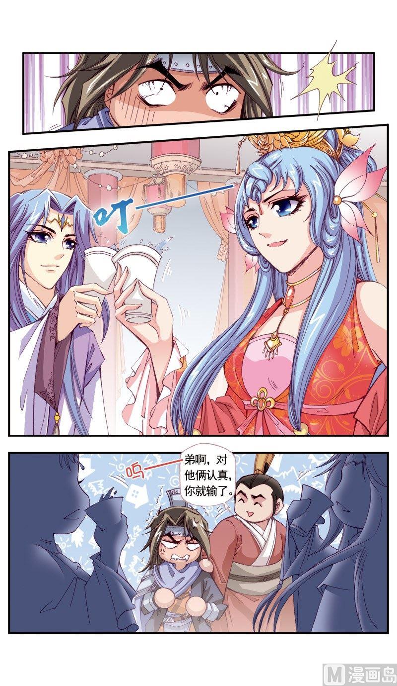 第106话-第106话