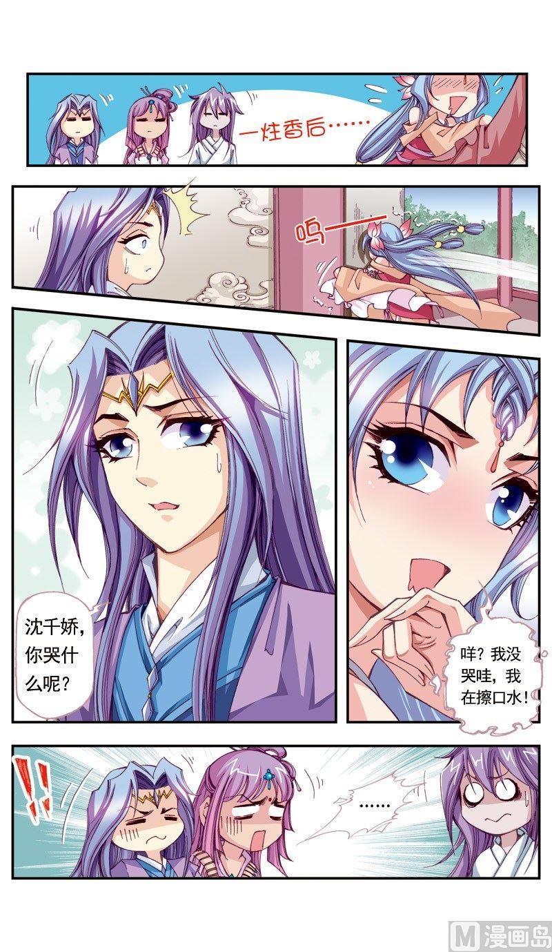 第108话-第108话