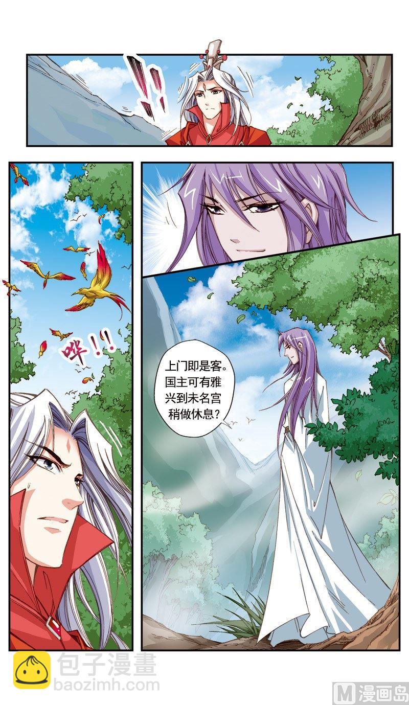 第110话-第110话