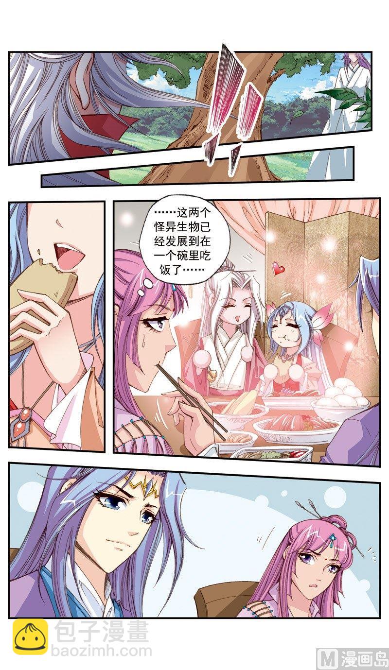 第110话-第110话