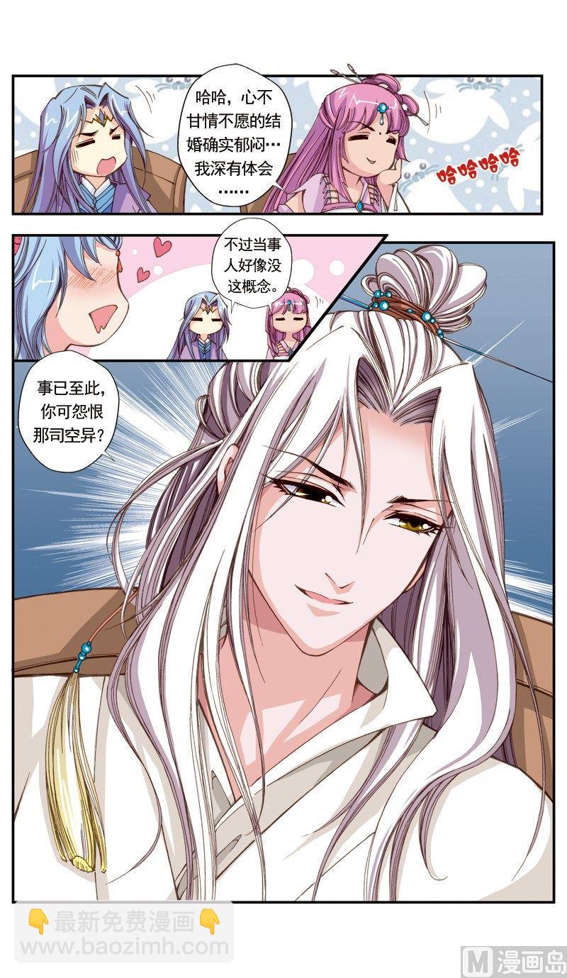 第110话-第110话