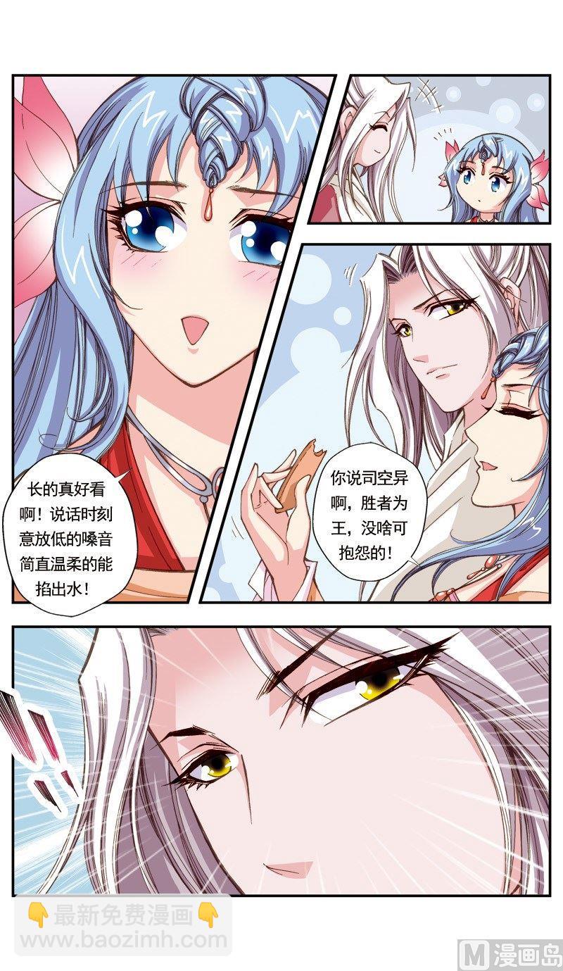 第110话-第110话
