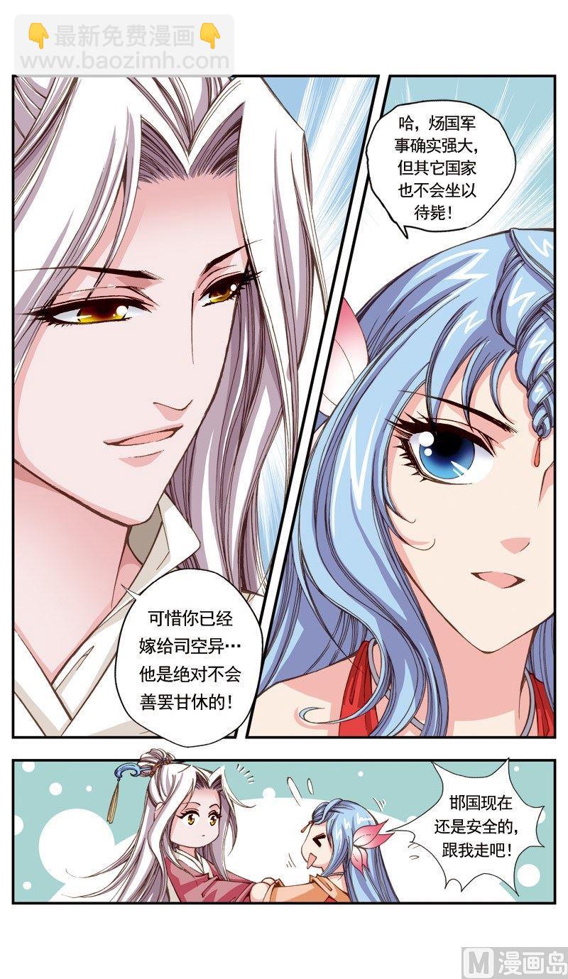 第110话-第110话