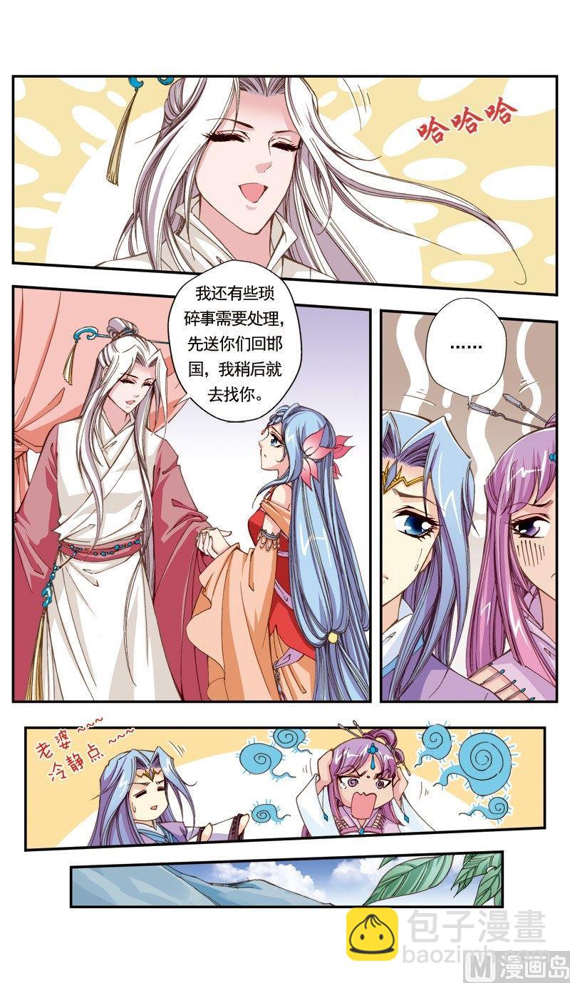 第110话-第110话