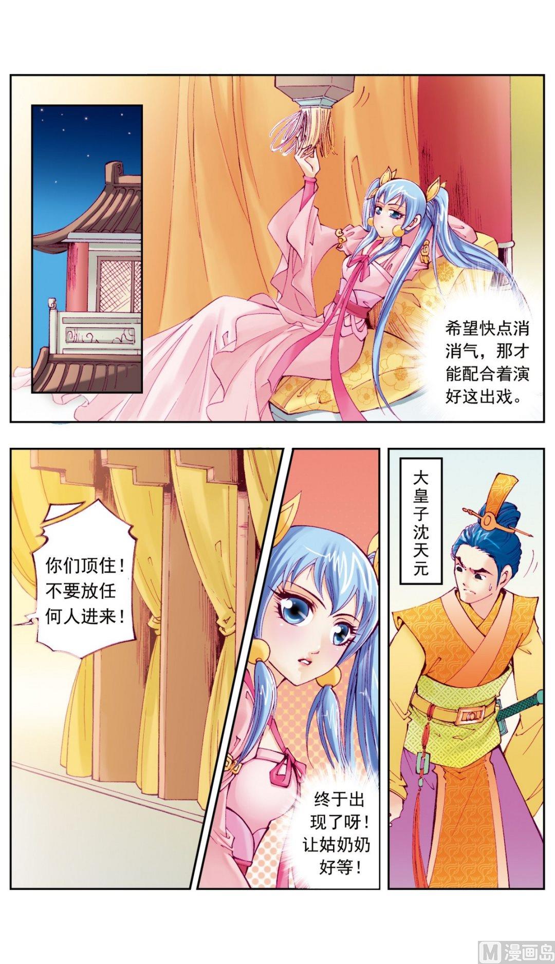 第12话-第12话