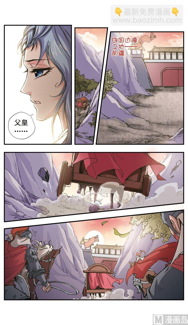 第114话-第114话