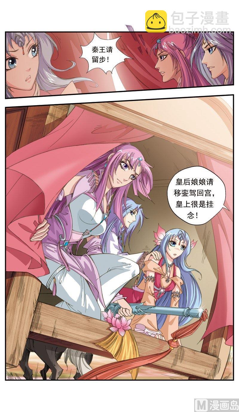 第114话-第114话