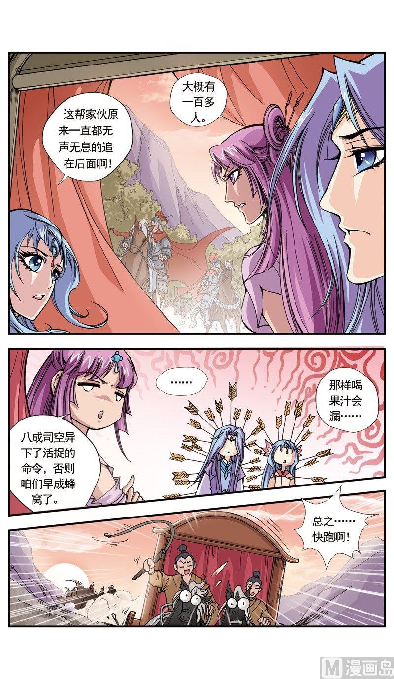 第114话-第114话