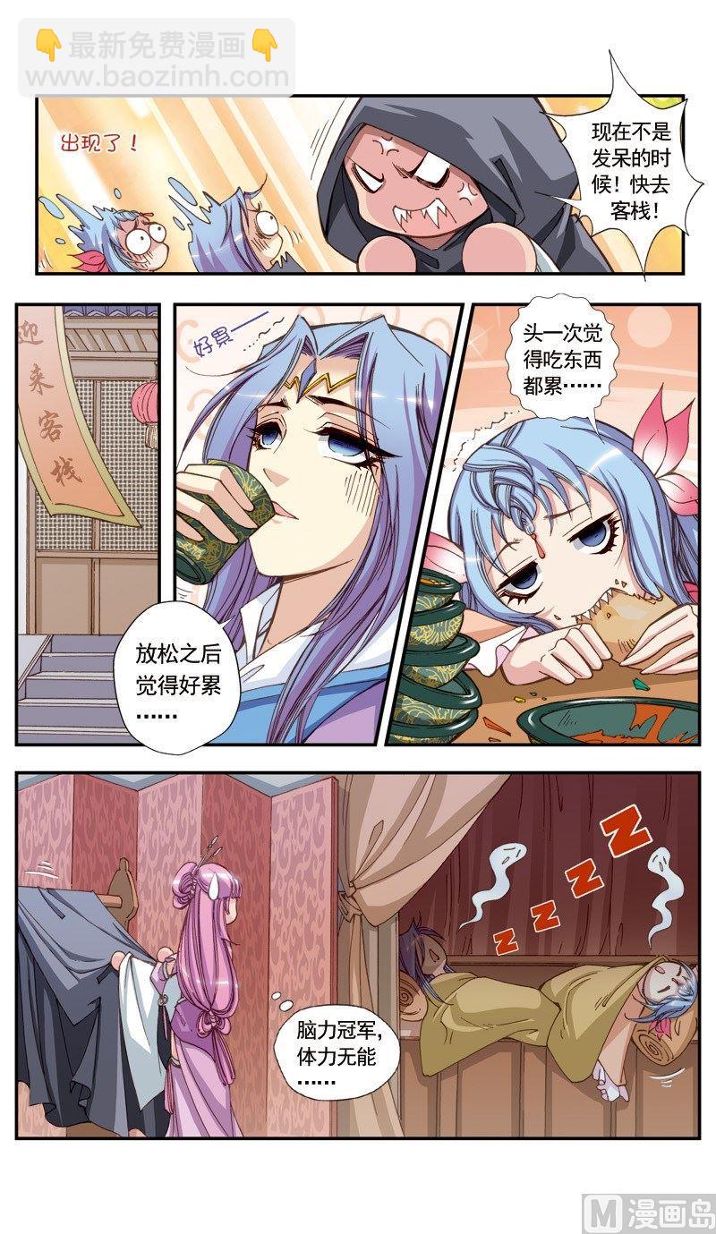第114话-第114话