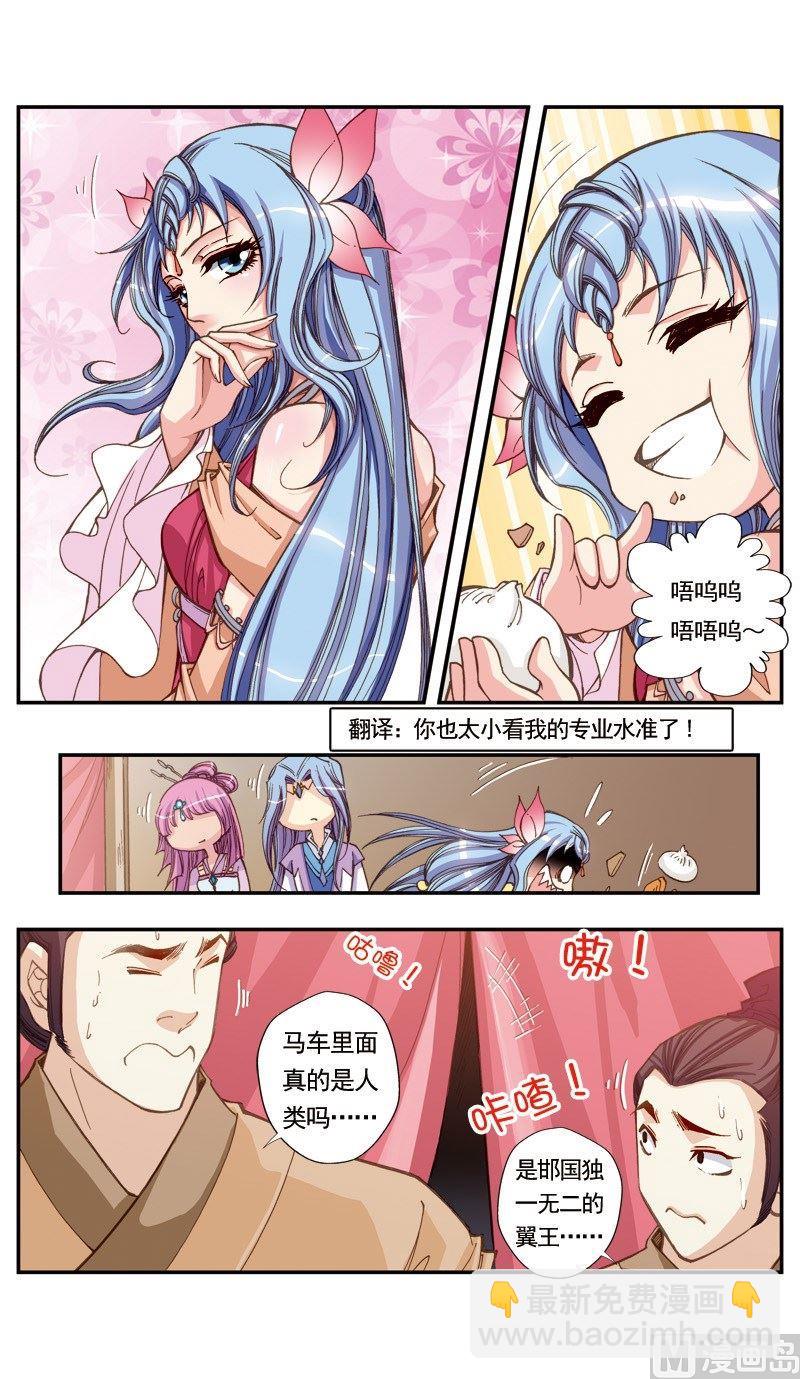 第114话-第114话