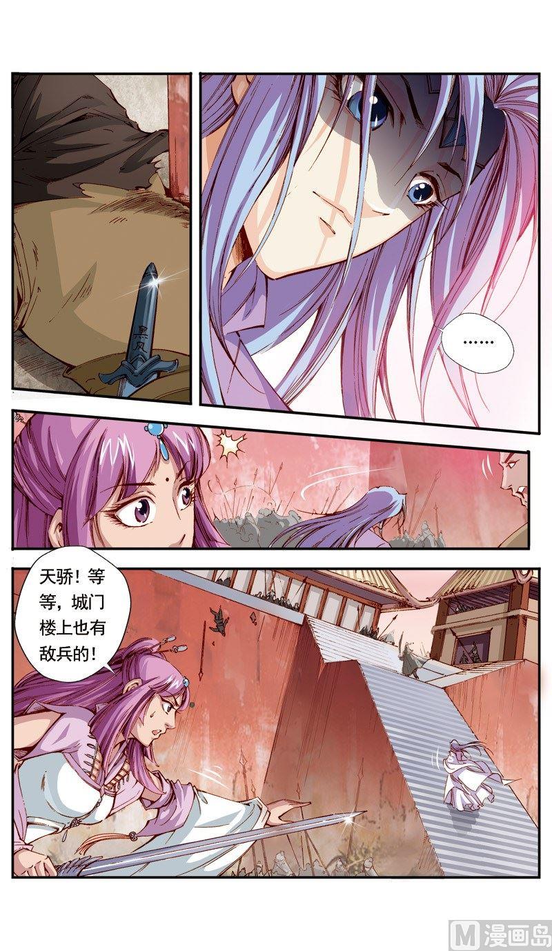 第116话-第116话