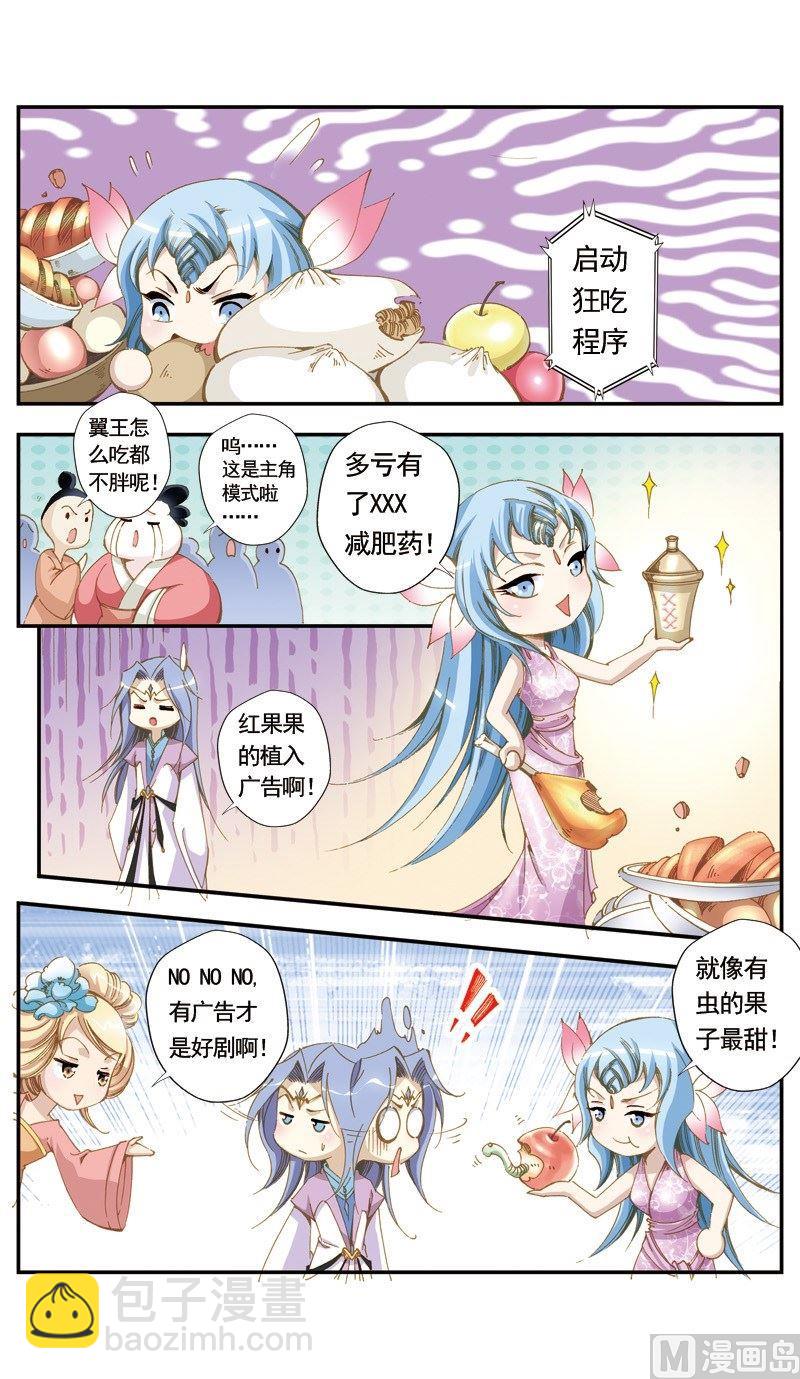 第116话-第116话