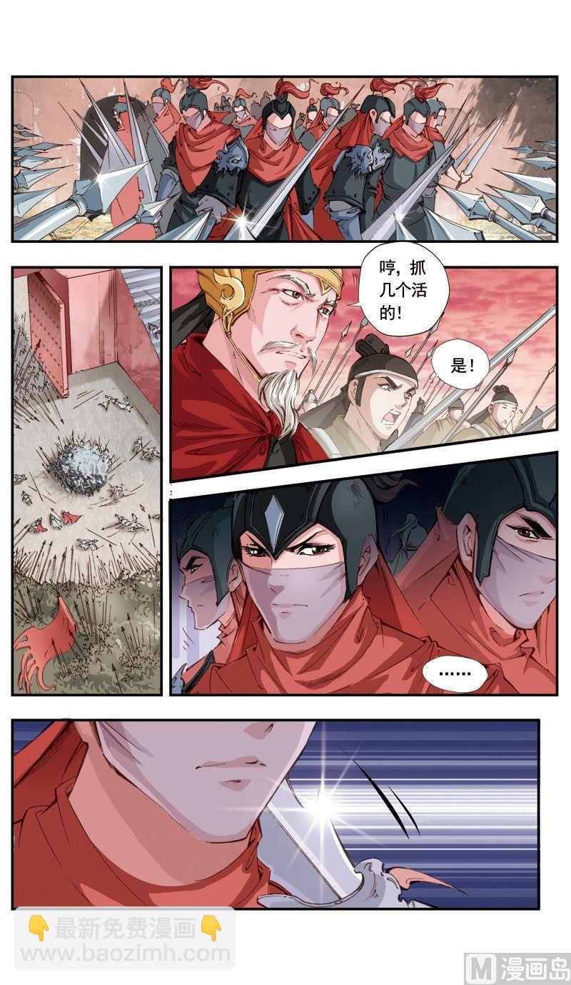 第116话-第116话